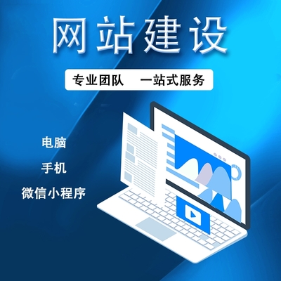 北京網(wǎng)站建設(shè) 立足首都，打造卓越的線上門戶