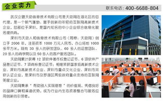 企盟天助 以營(yíng)銷型網(wǎng)站建設(shè)為核心，助力恩施市企業(yè)數(shù)字化轉(zhuǎn)型