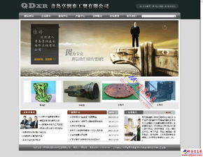 即墨網(wǎng)站建設(shè) 12年專注鑄就品質(zhì)，800元起輕松開(kāi)啟數(shù)字時(shí)代