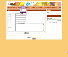 網(wǎng)站制作、開(kāi)發(fā)與建設(shè) 數(shù)字時(shí)代的企業(yè)基石