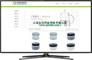 松江網站建設經驗分享 用高質量的相冊圖片提升品牌形象